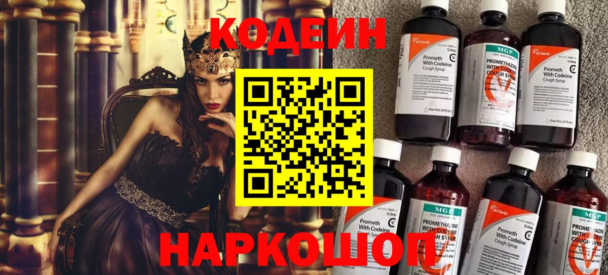 Конопля  Кокаин  КОКАИН  Кодеин  Меф МЯУ МЯУ кристаллы  A PVP СОЛЬ кристаллы  Усть-Илимск  Гашиш  Вход с VPN 
