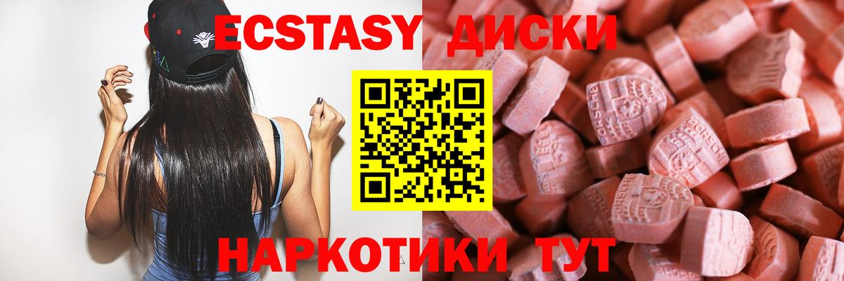 Экстази Punisher Усть-Илимск