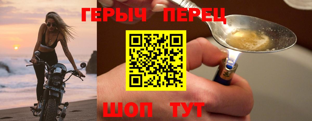ГЕРОИН Афган Усть-Илимск