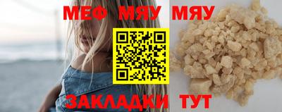 mdma Чебаркуль