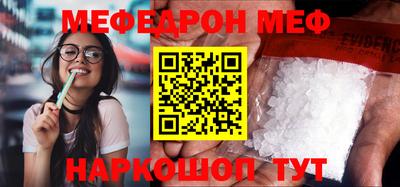 меф VHQ Бугуруслан