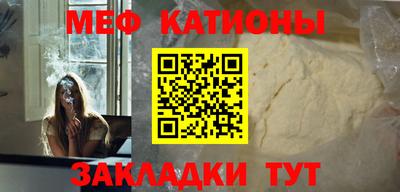 меф VHQ Бугуруслан