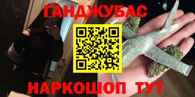 меф Будённовск