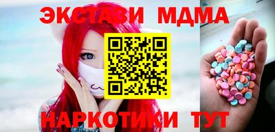 ECSTASY Бузулук