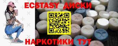 меф Будённовск
