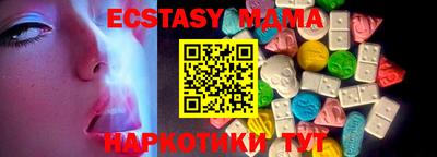 ECSTASY Бузулук