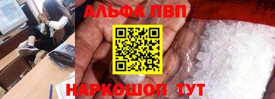 меф Будённовск