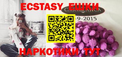 меф VHQ Бугуруслан