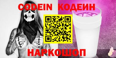 меф Будённовск