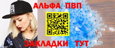 меф Будённовск