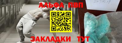 меф VHQ Бугуруслан