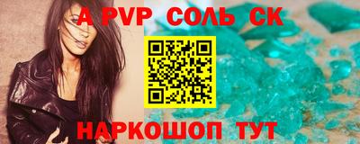 MESCALINE Чапаевск
