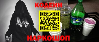 меф Будённовск