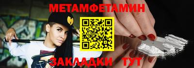 меф Будённовск