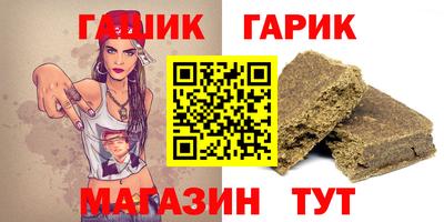 меф VHQ Бугуруслан