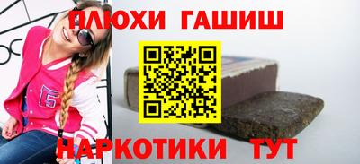 меф Будённовск