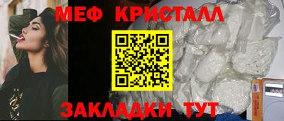меф VHQ Бугуруслан