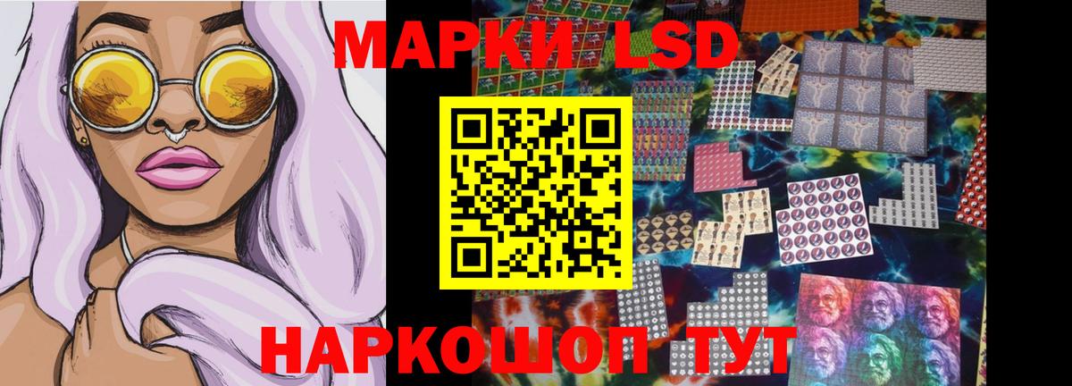 LSD-25 экстази кислота  Вход с VPN  Усть-Илимск 