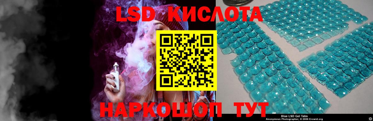 Лсд 25 экстази ecstasy Усть-Илимск