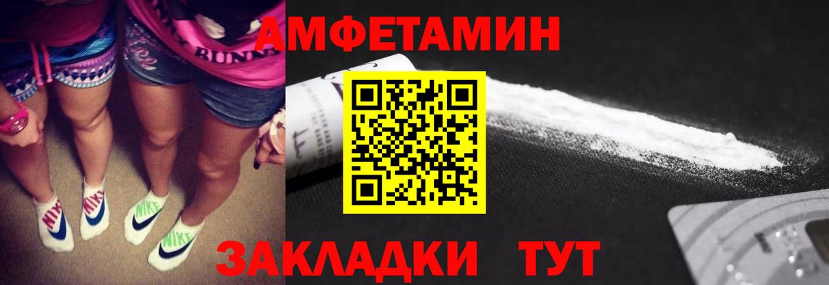 МЕТАМФЕТАМИН витя  Вход с VPN  МЕТАМФЕТАМИН  Усть-Илимск 