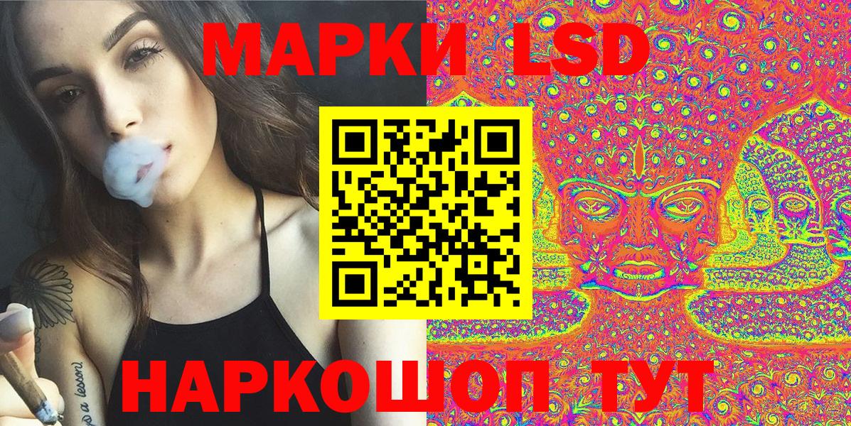 Усть-Илимск  купить наркотик  Вход с VPN  Марки NBOMe 1500мкг 