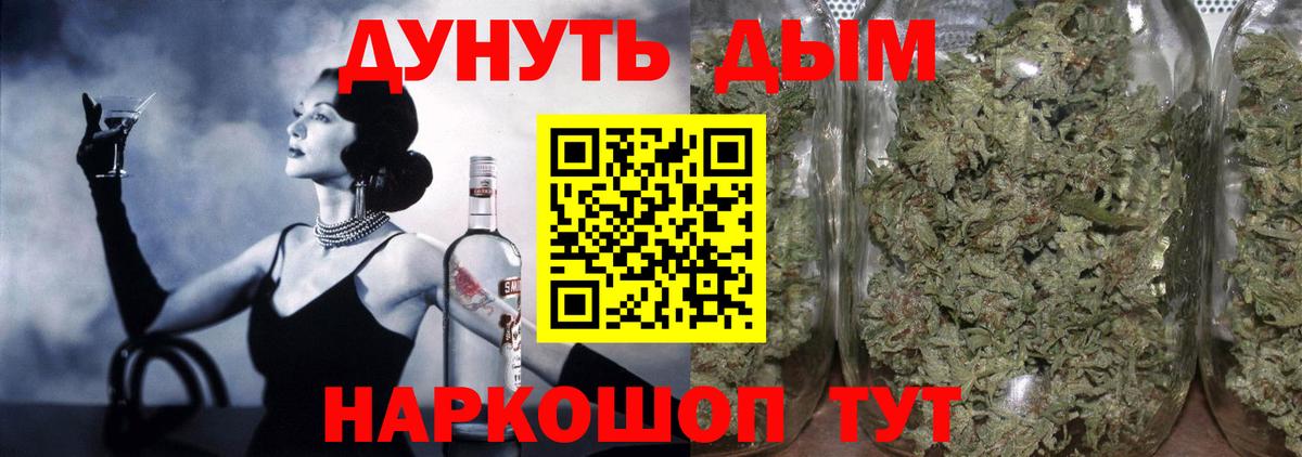 Конопля конопля Усть-Илимск